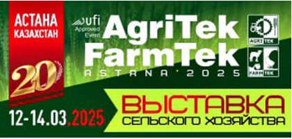 AgriTek / FarmTek Astana 2025